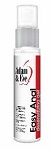 A&E Easy Anal Lubricant